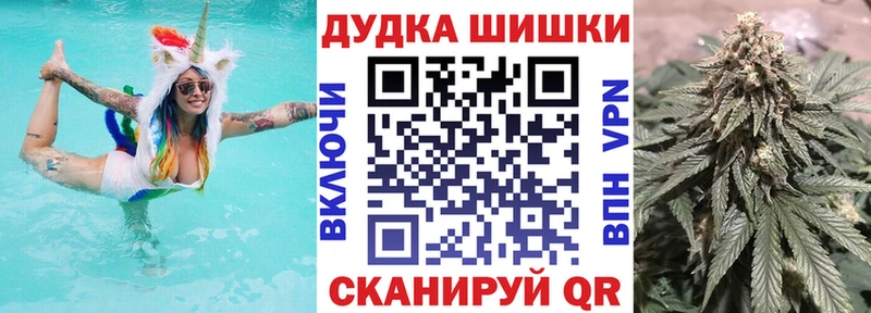 Бошки марихуана White Widow  Нижний Тагил 