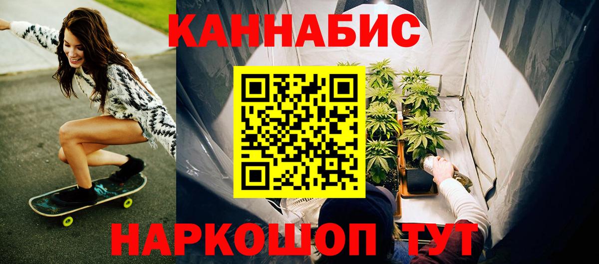 Марихуана тримм  Вход с VPN  Нижний Тагил  Шишки марихуана сатива  Каннабис OG Kush 